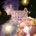 冷情Boss请放手 冷情Boss请放手